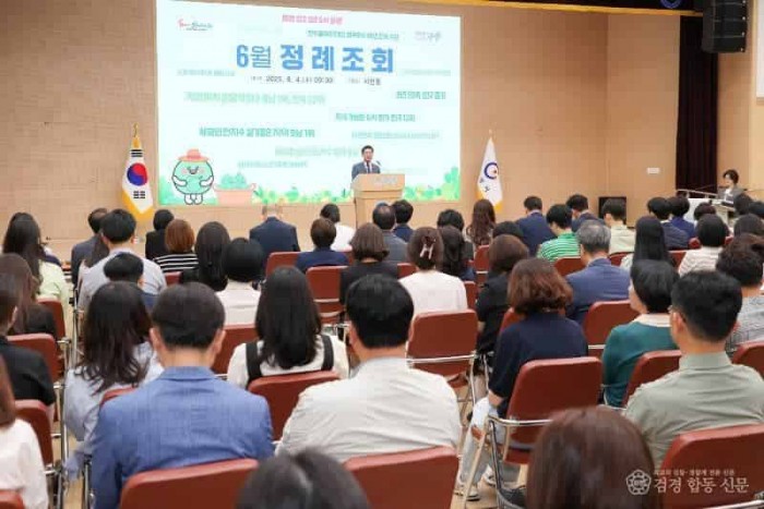 (6. 4.) ‘민선 8기 3년의 마무리’ 광양시, 6월 정례조회 개최 - 총무과(정인화 광양시장4).jpg