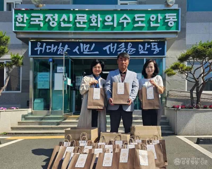 0605 안동생강연구소  국가유공자에게 건강식품 기부.jpg