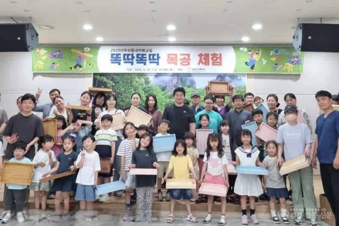 250605보도자료(청송군가족센터 뚝딱뚝딱 행복을 만들어요) (1).jpg
