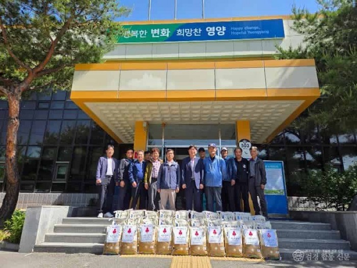 2-2 사진(하남시영남향우회, 쌀 기부로 이웃나눔 실천).jpg