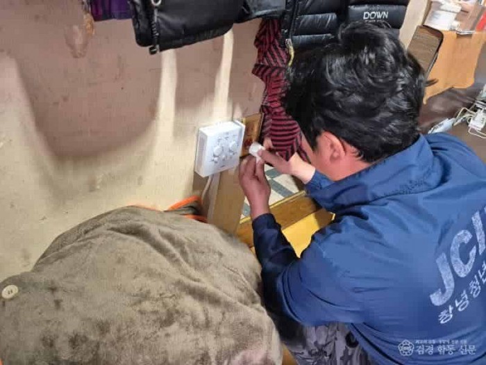 250605-1화재취약가구 자동소화 패치설치.jpg