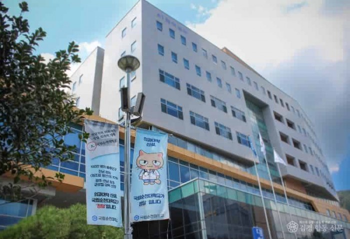 240807_의대공모 인터뷰 참여 관련 입장문_(1).jpg