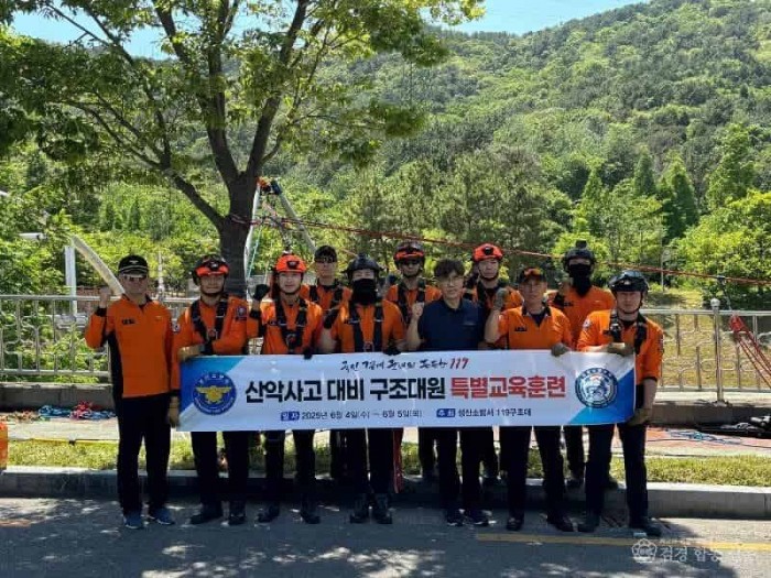 250609-구조대 산악구조훈련 실시.jpg