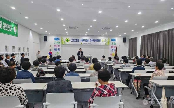영주-2-2 영주시 새마을 아카데미에 참가한 수강생들이 강의를 듣고 있다 (1).jpg