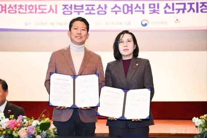 [가족정책과]여성친화도시 지정  협약식(2024년 1월 23일)_1.jpg