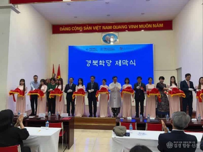1._하노이_경북학당_기사_사진.jpg