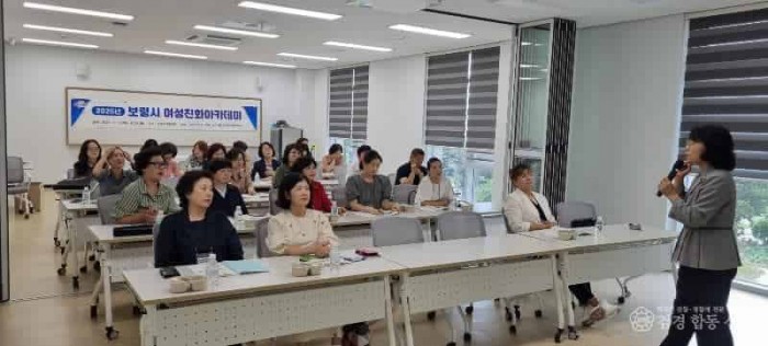 여성친화 아카데미.jpeg