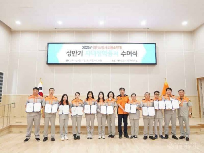 250612-5의용소방대 자녀장학금 수여식.JPG