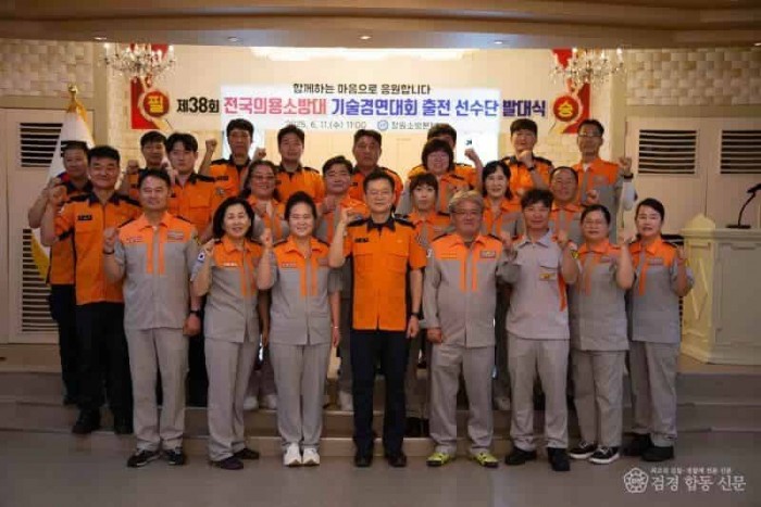 250612-2전국의소대 기술경연대회 출전 선수단 발대식2.jpg