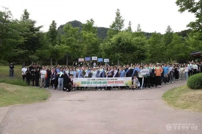 4.경북교육청, 청렴다짐과 자연사랑 한마음 등반대회 개최(본청 직원 300여 명 검무산 오르며 청렴실천의지 다지고 자연보호 앞장서)_01.jpg