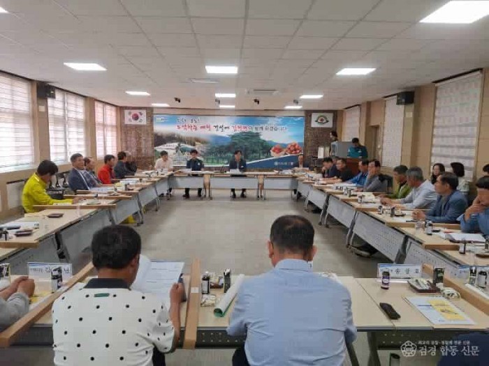 (예천군)감천면 이장협의회, 모범직원 표창 수여 (1).jpg