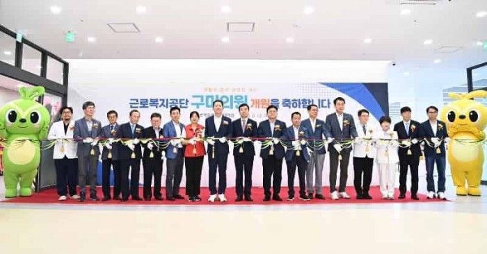 [보건의료정책과]근로복지공단 구미의원 개소식1.jpg