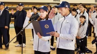 제77회 충청남도민체육대회 보령시선수단 결단식 (1).jpg