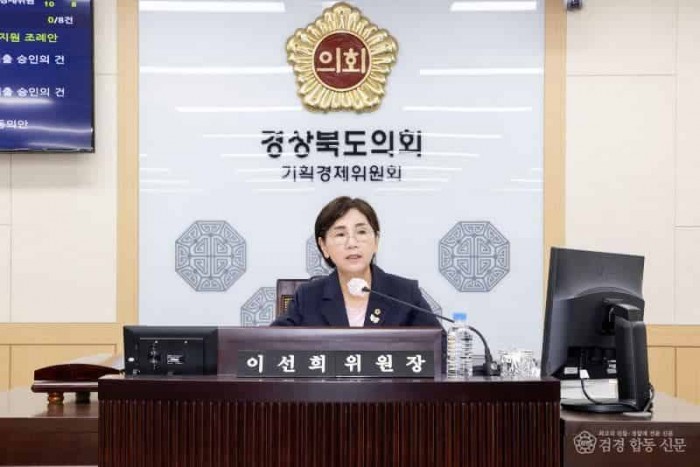 기획경제위원회 위원장 회의 주재.jpg