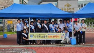 3.경북교육청, ‘안전한 스쿨존 청렴 캠페인’ 실시!(도청 신도시 일대서 청렴 캠페인 실시로 지역사회 청렴 문화 확산)_04.jpg