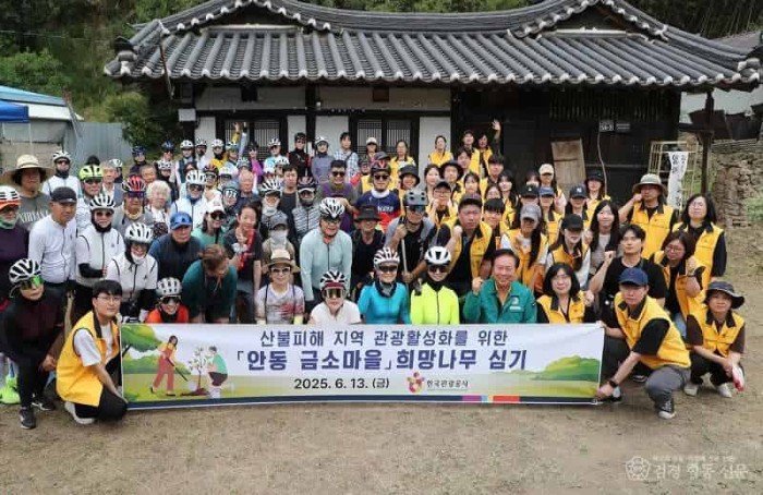 0616 관광기부 캠페인  안동에 ON氣(온기)를 불어넣다 (1).JPG