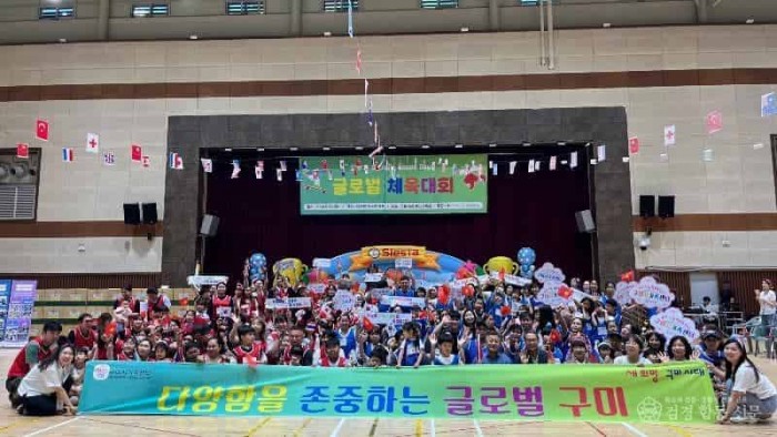 [가족정책과]구미시가족센터 글로벌 체육대회(단체사진).jpeg