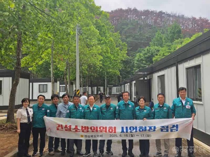 [보도자료2]건설소방위 현지확인(2025.06.16.).jpg