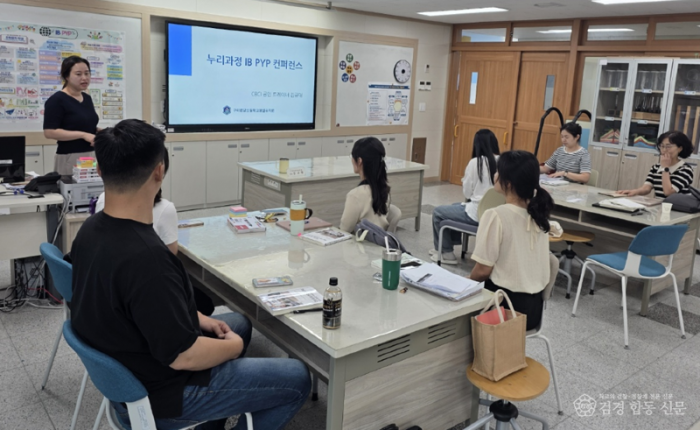 2.경북교육청, 유치원 교사를 위한 ‘IB PYP EARLY YEARS 콘퍼런스’ 운영(구미원당초병설유치원, 누리과정 연계 개념 기반 탐구학습 선도)_01.png