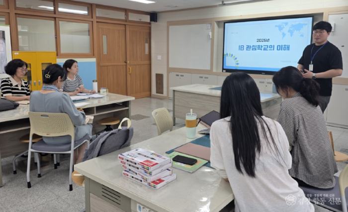 2.경북교육청, 유치원 교사를 위한 ‘IB PYP EARLY YEARS 콘퍼런스’ 운영(구미원당초병설유치원, 누리과정 연계 개념 기반 탐구학습 선도)_03.png