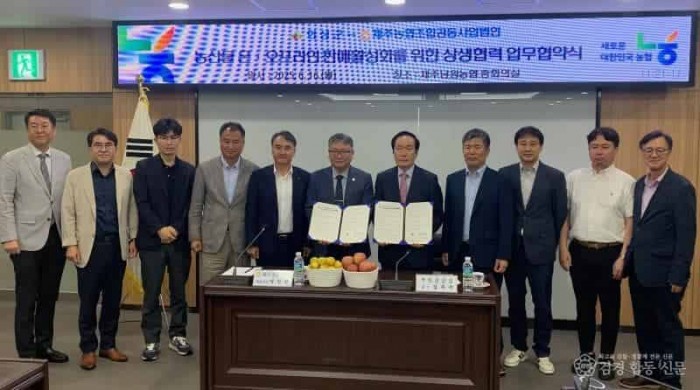 01의성군제공 의성군-제주조공MOU체결3.JPG