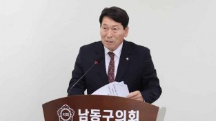 보도자료 사진(남동구의회 전용호 의원 발의, 「남동구 무료공영주차장 장기방치차량 방지 조례안」 원안 가결).JPG