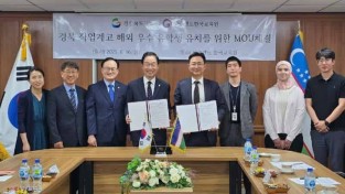 1.경북교육청, GKS 기반 유학생 유치, 정주형 글로벌 인재 양성 본격화(유학생 유치와 직업교육 협력을 위해 우즈베키스탄 방문)(업무협약식 모습)_02.jpg