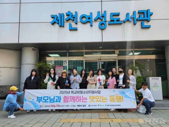 영주-5 영주시학교밖청소년지원센터 부모동행 프로그램 개최(단체사진).jpg