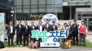 0618 권기창 안동시장, 산불피해 복구 위한 서울 ‘희망장터’ 방문해 관심 당부 (1).jpg