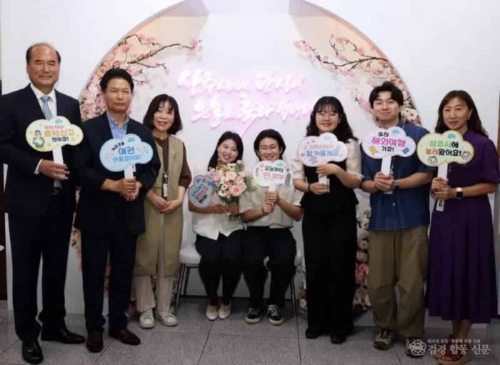 [상주시 행복민원과]민원실 기념포토존 조성.jpg