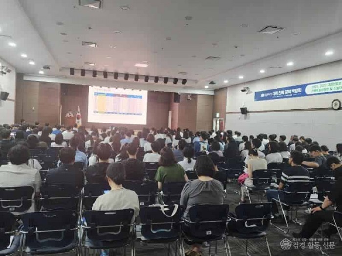 2.경북교육청, 2026학년도 대학 진학 경북 박람회 개최(7월 12일~13일 구미컨벤션센터에서 개최, 6월 21일~22일 사전 신청)(2025학년도 대학 진학 경북박람회 모습)_03.jpg