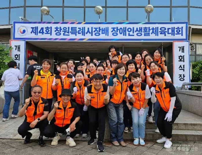 250619-4성산의용소방대 장애인생활체육대회 봉사활동.jpg