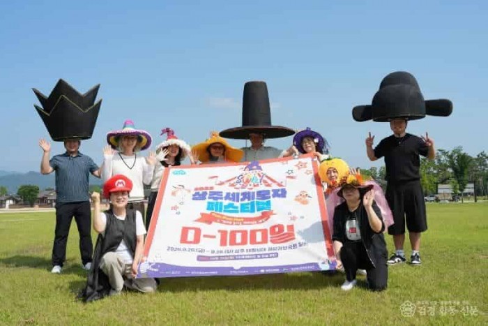 [상주시 관광진흥과]모자페스티벌1.JPG