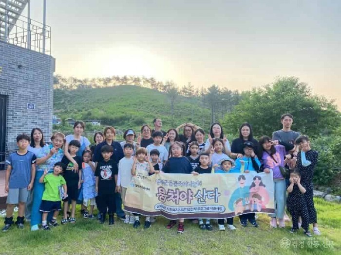 1_영덕군가족센터, 8번째 가족사랑의 날 운영.jpeg