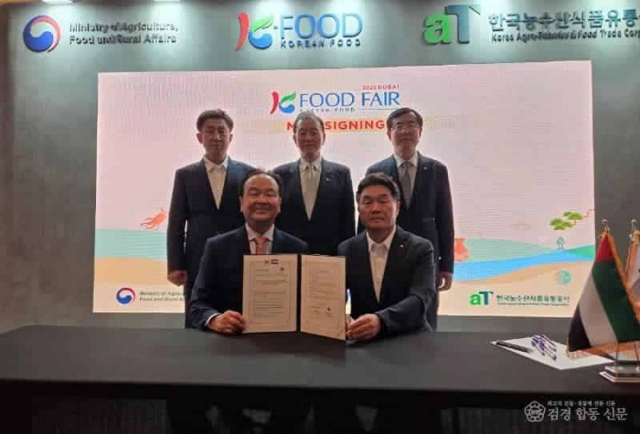 [상주시 축산과]두바이 수출협약 사진.jpg