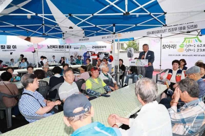 2025 06 20 찾아라 행복마을 현판식-노상리 백전1리 (사회복지과)127.JPG