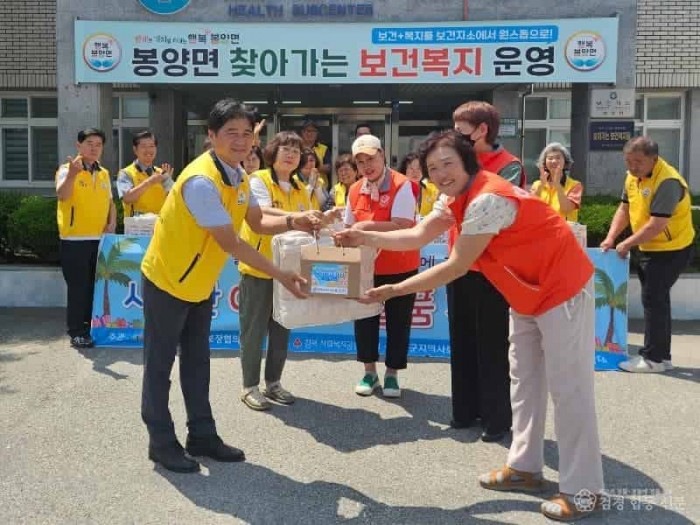 06의성군제공 봉양면 건강한 여름나기 물품2.jpg