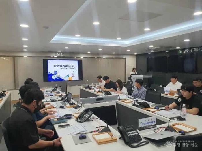 [상주시 안전재난실]국가재난관리시스템 담당자 교육.jpeg