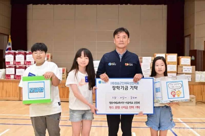 250623보도자료(명랑운동회 수익금, 인재육성장학금으로 전액 기부) (1).jpg