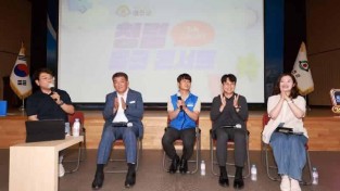 2025 06 23 청렴토크콘서트(기획예산실)15.JPG