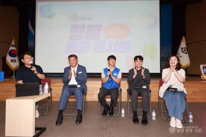 2025 06 23 청렴토크콘서트(기획예산실)15.JPG