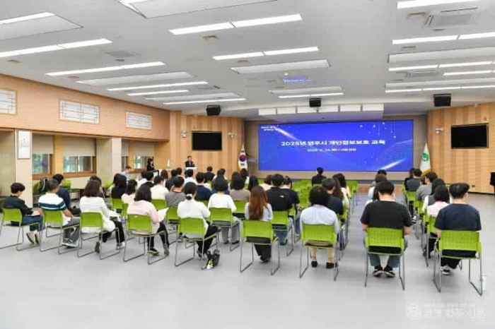 영주-4-1 영주시가 개인정보취급자 대상 개인정보보호 집합교육을 실시했다.jpg