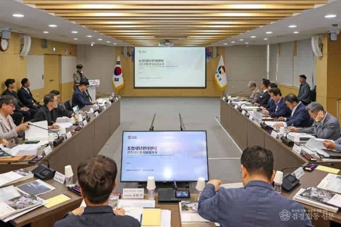 250624-1경남도통합재난관리센터 구축 연구용역완료 보고회.jpg