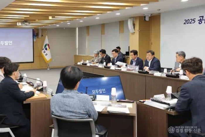 250624-1경남도통합재난관리센터 구축 연구용역완료 보고회2.jpg