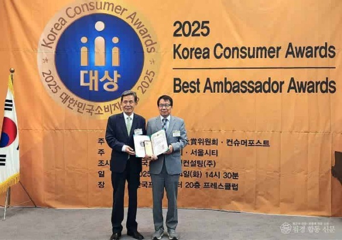 0625 안동시  2025 대한민국 소비자대상 ‘소비자친화행정’부문 대상 수상 (1).jpg