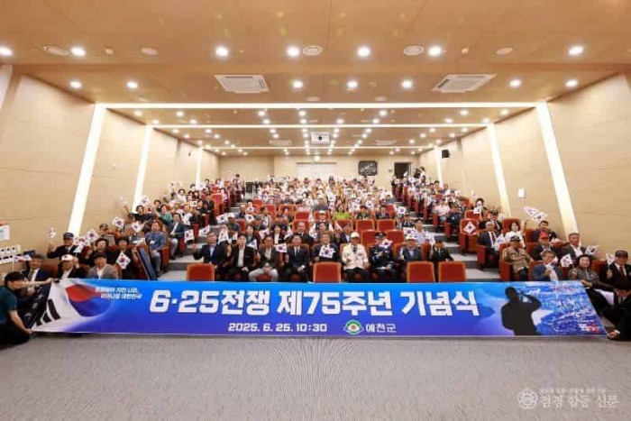 2025 06 25 6-25전쟁 제75주년 기념식(사회복지과)111.JPG
