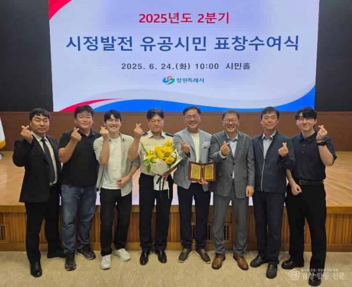 250625-4소방안전협의회 시정발전 유공시민 표창 수상.jpg