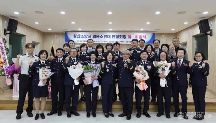 250626-4의용소방대 연합회장 이취임식 개최2.JPG