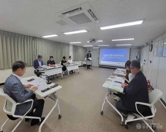 0626 안동시시설관리공단 2025년 주민참여위원회 개최 (2).jpg