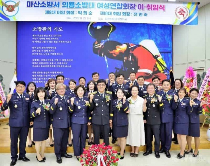 250626-5의용소방대 연화회장 취임식 단체사진.JPG